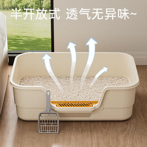 Caja de arena para gatos de PVC, diseño rectangular abierto, con vallas altas a prueba de salpicaduras, tamaño estándar para gatos - Product Image 5