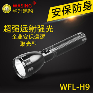 WFL-H9 LED - Product Image 4