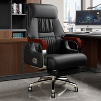 Chaise de bureau exécutive moderne en cuir, ergonomique, inclinable, avec fonction massage, pour usage domestique ou professionnel, base à cinq étoiles en acier