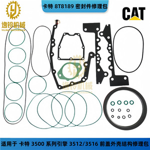 Kit de réparation du couvercle avant du moteur Caterpillar Yiling Mechanics 8T8189 pour les modèles 3512 et 3516 - Product Image 3