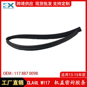 Tira de Sellado para Capó de Mercedes-Benz Clase CLA W117, Repuesto de ABS Negro, 1178870098 - Product Image 4