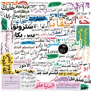 Groothandel 50 stuks cartoon Arabische inspirerende doodle stickers voor bagage, gitaren, DIY, waterdichte stickers - Product Image 4