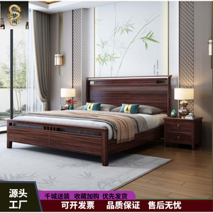 Lit en bois de rose massif 1,8 m, style chinois moderne, meubles de chambre à coucher avec rangement - Product Image 5