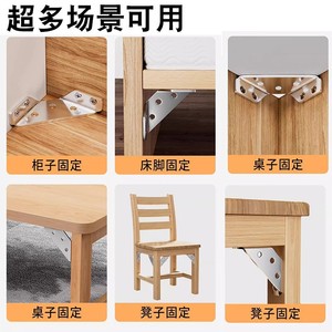 Support d'angle renforcé en acier inoxydable britannique, 90 degrés, pour armoire - Product Image 4