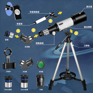 Télescope astronomique HABO F70400, ouverture de 70 mm, haute magnification, observation des étoiles, observation de la lune, pour l'astronomie - Product Image 2