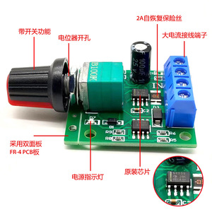 2A 3A 5A 10A <span class=keywords><strong>PWM</strong></span> DC động cơ đốc chuyển đổi tốc độ <span class=keywords><strong>LED</strong></span> <span class=keywords><strong>dimmer</strong></span> - Product Image 4