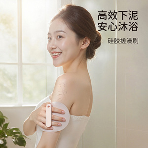 FaSoLa Silicone Bath Scrub Brush Pink And Gray For Back Exfoliation Shower Tool - Product Image 1