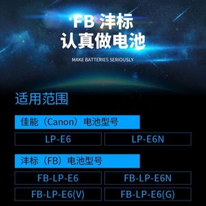 Chargeur de LP-E6 FB pour Canon 5D3 80D R7 6D <span class=keywords><strong>90D</strong></span> 5D4 R5 R6 LP-E6NH-<span class=keywords><strong>Photo</strong></span> accessoires de Studio - Product Image 3