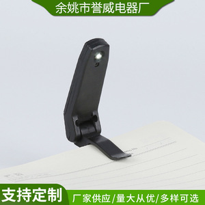 Children's pen case <b>light</b>, student writing <b>light</b> bulb, LED pen <b>light</b>, pocket <b>light</b>, custom processing. - Product Image 5