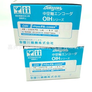 Tamagawa Oih Encoder 48-1024P6-L6-5V Incremental Servo Motor Application - Product Image 1