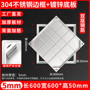 High-Quality Stainless Steel Concealed <b>Drain</b> <b>Cover</b> - Product Image 4