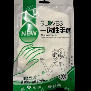 Gants jetables en PE pliés, gants en HDPE de qualité alimentaire emballés individuellement pour le shampoing et les salons de coiffure - Product Image 2