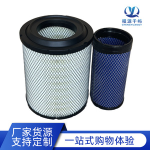 Shaoling Shaoling Shaoling ส่วนประกอบตัวกรองอากาศรถบรรทุกสำหรับรถยนต์ JAC Junling kangling - Product Image 3