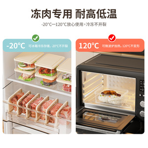 Food Storage <b>Container</b> Rectangle Clip On <b>Lid</b> Sealed Freshness Food Refrigerator Organization - Product Image 4