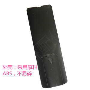 Control Remoto para Decodificador China Mobile UNT400B 400C 200C, Plástico, Alcance de 10m, Servicio Único, Accesorio para STB - Product Image 2