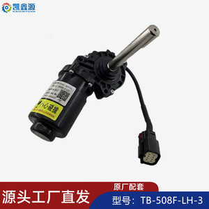Moteur à pédale électrique Tb508f Lh Rh 3, moyeu arrière à 3 balais, étanche, pour vélo électrique - Product Image 4