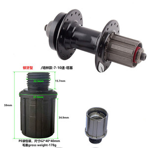 Base de moyeu de vélo de montagne 10 vitesses à cliquet en alliage d'aluminium durable pour roue de cassette de vélo - Product Image 1