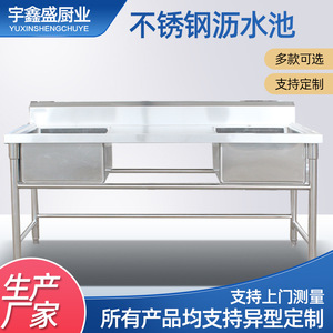 Évier double en acier inoxydable avec canal de drainage, évier de cuisine commercial, qualité 304, finition polie, autoportant - Product Image 2