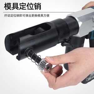 เครื่องดัดท่อไฮดรอลิกแบบพกพา ZYM-1550 ใช้แบตเตอรี่ลิเธียมไอออน 18V สำหรับงานติดตั้งท่อน้ำ - Product Image 3