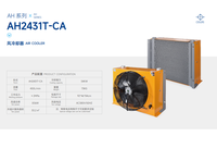 Refroidisseur d'air hydraulique AH2431T-CA, ventilateur de refroidissement, radiateur d'huile refroidi par air, système de station hydraulique AC220V/380V DC24V/12V