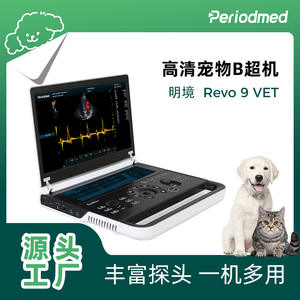 Échographe Doppler couleur portable Periodmed Revo9 pour animaux de compagnie, design léger et fin, équipement de diagnostic vétérinaire - Product Image 2