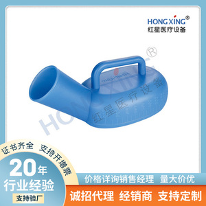 Urinoir pour hommes Hongxing HX-ZTA05 1L en plastique pour usage en milieu hospitalier - Product Image 5