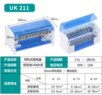 Boîtier de jonction sur rail DIN UK211, 2*11 trous, 125A 500V, conducteur en cuivre, boîtier de distribution PA