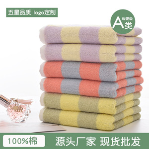 Toallas a cuadros de algodón puro de 34x72cm y 70x140cm, absorbentes, de jacquard, para rostro y baño, para uso doméstico. - Product Image 5