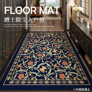 Tapis de porte rectangulaire en diatomite amélioré, motif floral, antidérapant, style américain, anti-poussière, pour entrée de maison et intérieur - Product Image 1