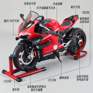 โมเดลรถมอเตอร์ไซค์สเกล <span class=keywords><strong>1</strong></span>:6 รุ่น V4 ทำจากโลหะผสม พร้อมกุญแจสตาร์ท เติมน้ำได้ มีเสียงและไฟ พร้อมระบบควบคุมความเร็วแบบซิงโครไนซ์ ล้อหมุนได้ พร้อมขาตั้งนิรภัย - Product Image 5