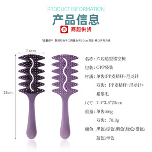 Brosse de massage du cuir chevelu à dents larges, peigne à boucler 20 cm, antistatique, en poils de sanglier, pour lisser et conditionner les cheveux - Product Image 5