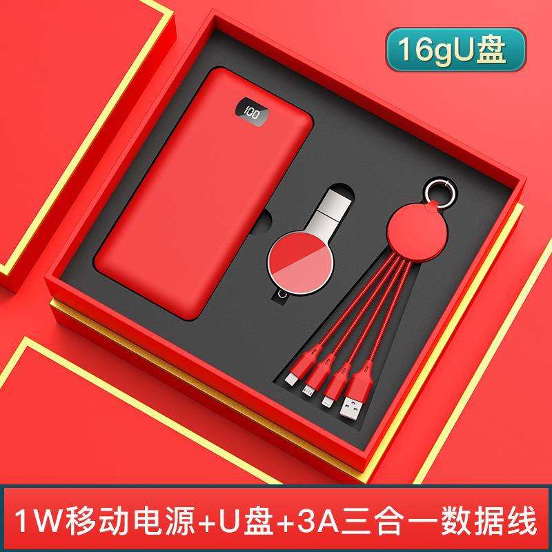 แฟลชไดรฟ์ USB แบบมีไฟพื้นหลัง (สีแดง) ความจุ 16GB พร้อมสายชาร์จ 3-in-1