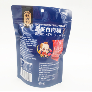 Custom Printed Logo Reusable Zip Lock Dried Food Snack Meat Beef Jerky Packaging <b>Bags</b> - Product Image 5