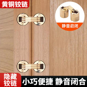 Furniture <b>Hinge</b> Full Mortise Copper Plated Modern Design For <b>Door</b> <b>Window</b> Hardware Accessories - Product Image 5