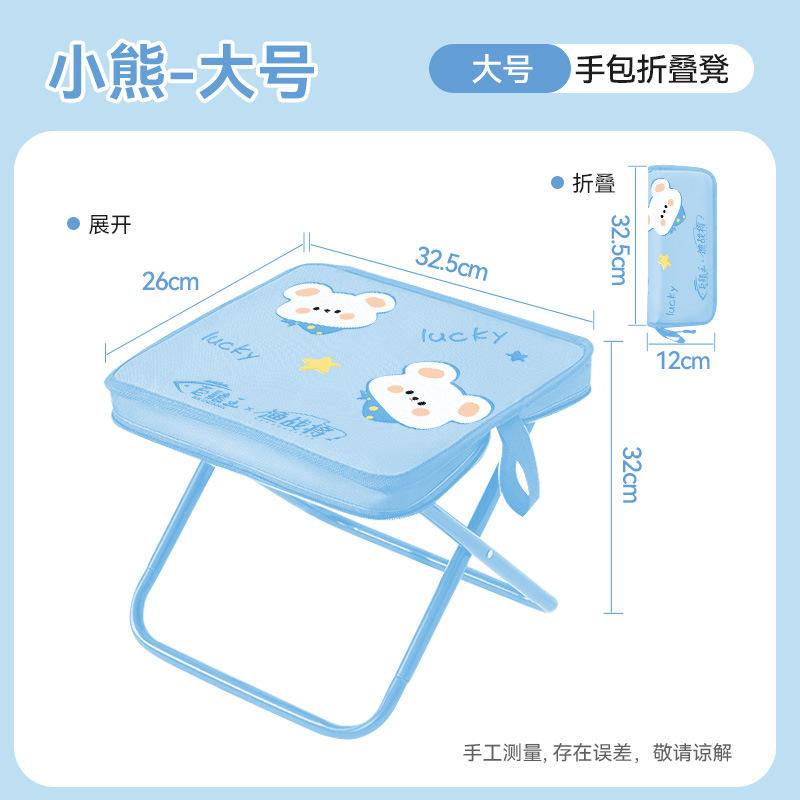 หมีนำโชค (ขนาดใหญ่)