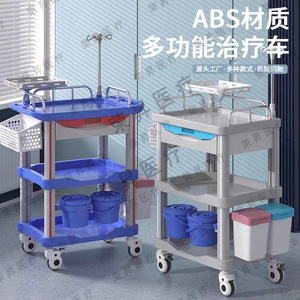 รถเข็นอุปกรณ์การแพทย์ วัสดุ ABS อเนกประสงค์ สำหรับใช้ในโรงพยาบาล - Product Image 1