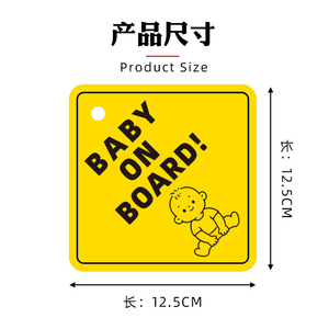Pegatina Personalizada para Coche de PET Barata, Pegatina para Coche 'Bebé a Bordo', Pegatina de Advertencia para Conductor en Varios Idiomas para Ventanas de Coche - Product Image 4
