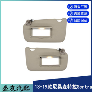 Parasol Nissan 96401-3SG8A Beige para Techo, PVC con Etiqueta de Advertencia para Sentra 2013-2019 - Product Image 4