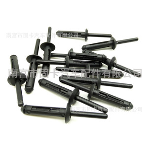 Remaches ciegos de nailon de 0.125 pulgadas de diámetro y 5/16 pulgadas de cabeza para vehículos Ford, Chrysler, Jeep y Dodge - Product Image 5