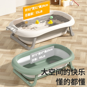 Baby <b>Bath</b> Tub Foldable Large Size For Toddlers Newborn Home Use Plastic Multifunctional Bathtub - Product Image 3