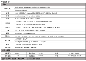เมนบอร์ดมินิพีซีโอเพ่นซอร์สสำหรับไฟร์วอลล์ Pfsense 2 พอร์ต SFP 6 สำหรับพอร์ต GE พร้อมพอร์ต USB Wifi รองรับฮาร์ดไดรฟ์ SATA แรม DDR3 แบบคู่ ชิปเซ็ต Intel 8GB - Product Image 3