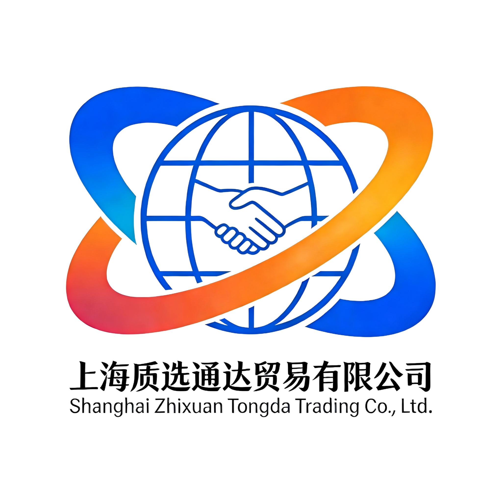 Shanghai Zhixuan Tongda Trading Co., Ltd. logo