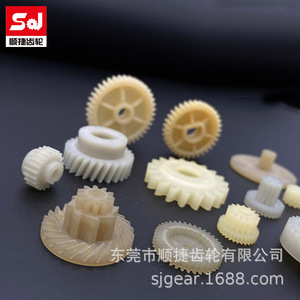 Engranajes de Plástico de Nylon Shunjie, Engranaje Cilíndrico Helicoidal de POM, Módulo 0.5, 22 Dientes, Reductor de Velocidad para Juguetes - Product Image 3