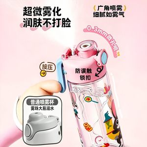 Tritan Spray Straw Water Bottle Large Capacity Summer For Kids Students Bpa Free - Product Image 4