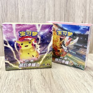 YY mayoreo Pokémon TCG original 2.5 chino simplificado sobre papel booster CS1aC CS1bC - Product Image 3