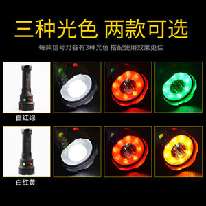 ไฟฉาย LED 19 ซม. ชาร์จไฟได้ พร้อมแสงสีแดง ขาว เขียว ใช้ในอุตสาหกรรม ชาร์จผ่าน USB ตัวเครื่องทำจากพลาสติก - Product Image 5