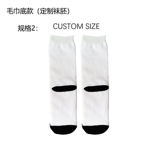 Chaussettes personnalisées avec logo imprimé, chaussettes vierges <span class=keywords><strong>sans</strong></span> <span class=keywords><strong>couture</strong></span> à sublimation numérique 360, chaussettes imprimées en 3D pour femmes, chaussettes mi-hautes - Product Image 3