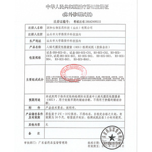 David Pregnancy Test Pen Single Pack Early Detection 3-5 Min Results Women's Home Use - Product Image 2