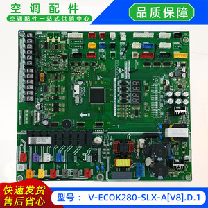 แผงควบคุมหลักรุ่น V-ECOK280-SLX-AV8 D1 สำหรับเครื่องปรับอากาศแบบแยกส่วนภายนอกอาคาร - Product Image 2