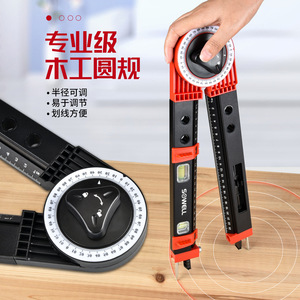 Sowell Woodworking Compass Adjustable Radius Multi Function Ruler Leveling Tool For Carpentry Marking - Product Image 1